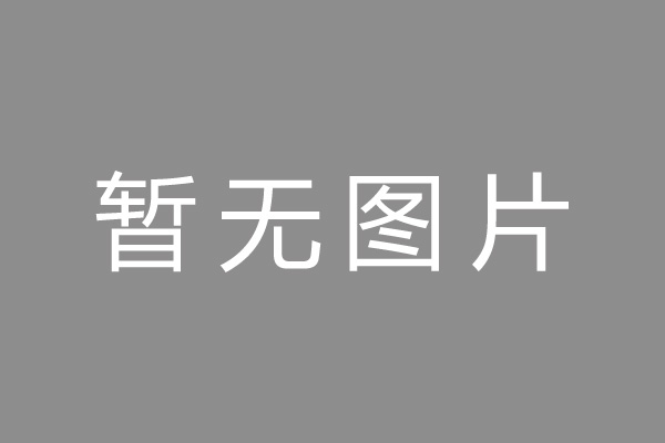 西平县车位贷款和房贷利率 车位贷款对比房贷